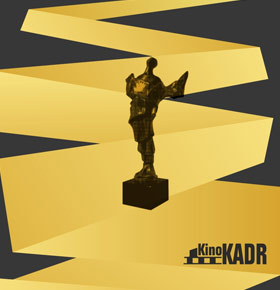 12. Grand Off – Najlepsze Niezależne Krótkie Filmy Świata PKZ Dąbrowa Górnicza