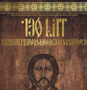 130 lat Cerkwi Prawosławnej w Sosnowcu