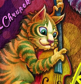 Koty Trzy – spektakl – Niedzielne Poranki Teatralne